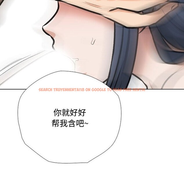 查看漫画同事換換愛 - 第186話 - tymanga.com中的2577611图片