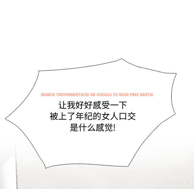 查看漫画同事換換愛 - 第186話 - tymanga.com中的2577612图片