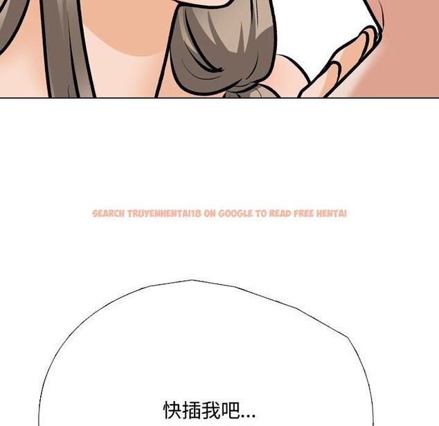 查看漫画同事換換愛 - 第186話 - tymanga.com中的2577620图片