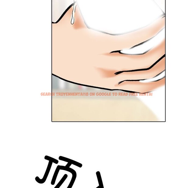 查看漫画同事換換愛 - 第186話 - tymanga.com中的2577630图片