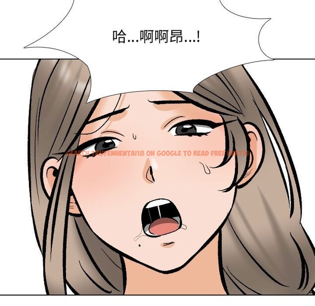 查看漫画同事換換愛 - 第186話 - tymanga.com中的2577632图片