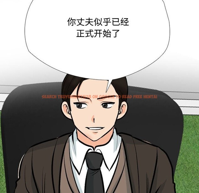 查看漫画同事換換愛 - 第186話 - tymanga.com中的2577641图片