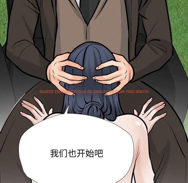 查看漫画同事換換愛 - 第186話 - tymanga.com中的2577642图片