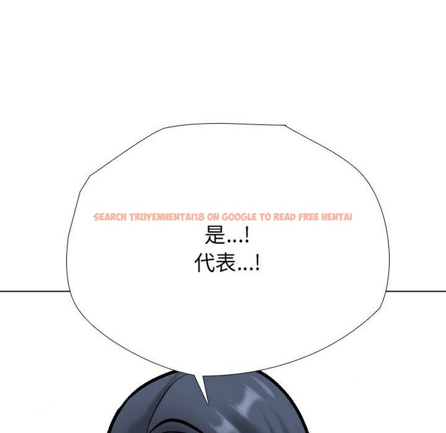 查看漫画同事換換愛 - 第186話 - tymanga.com中的2577645图片