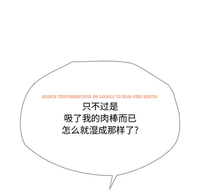 查看漫画同事換換愛 - 第186話 - tymanga.com中的2577650图片