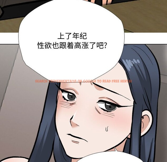 查看漫画同事換換愛 - 第186話 - tymanga.com中的2577653图片