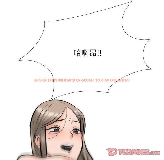 查看漫画同事換換愛 - 第186話 - tymanga.com中的2577664图片