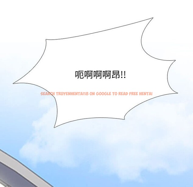 查看漫画同事換換愛 - 第186話 - tymanga.com中的2577671图片