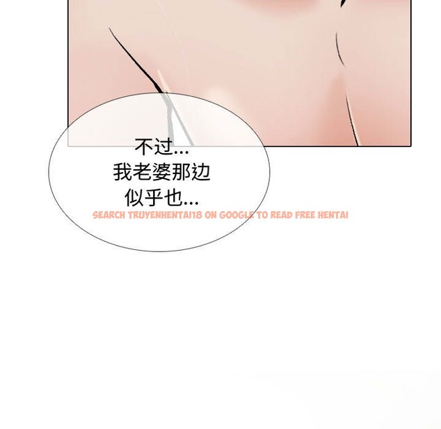 查看漫画同事換換愛 - 第186話 - tymanga.com中的2577678图片
