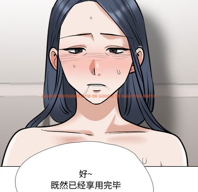 查看漫画同事換換愛 - 第186話 - tymanga.com中的2577686图片
