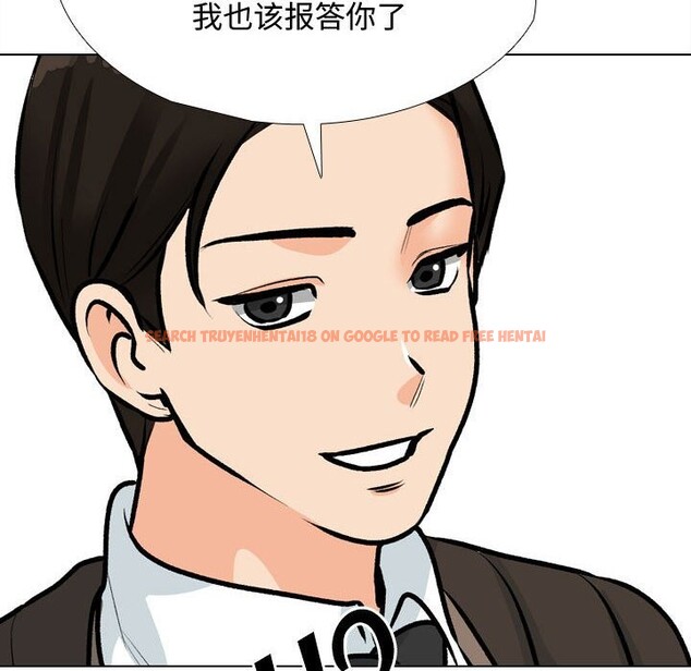 查看漫画同事換換愛 - 第186話 - tymanga.com中的2577687图片