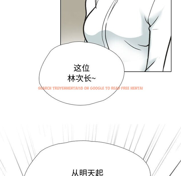 查看漫画同事換換愛 - 第186話 - tymanga.com中的2577692图片