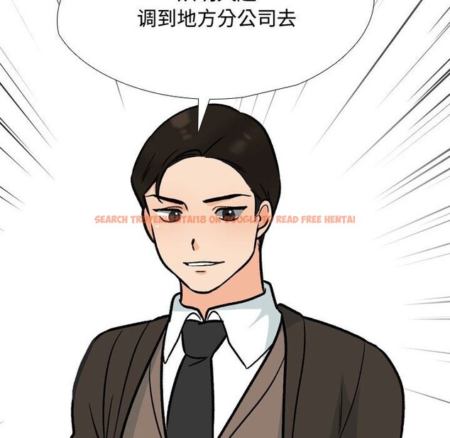 查看漫画同事換換愛 - 第186話 - tymanga.com中的2577693图片