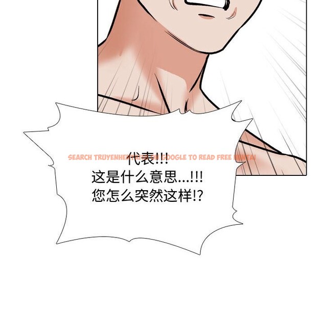 查看漫画同事換換愛 - 第186話 - tymanga.com中的2577695图片