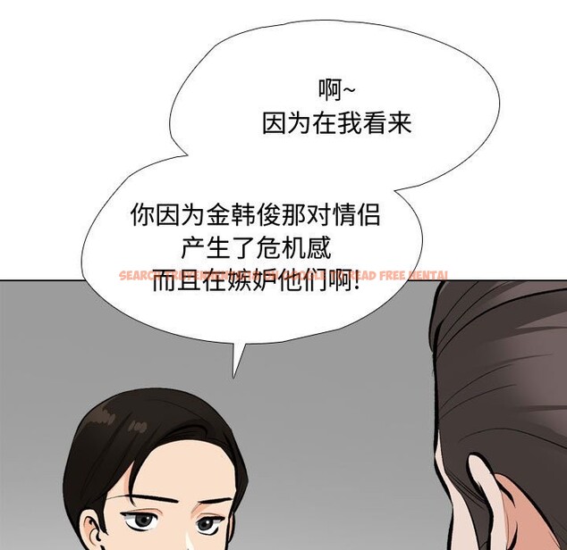 查看漫画同事換換愛 - 第186話 - tymanga.com中的2577696图片