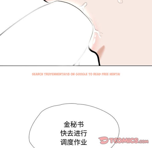 查看漫画同事換換愛 - 第186話 - tymanga.com中的2577703图片