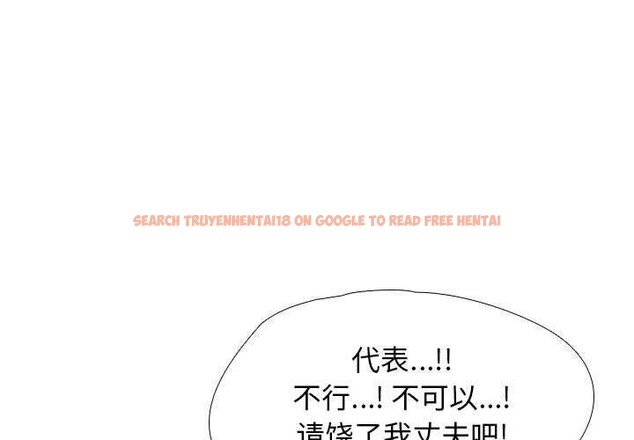 查看漫画同事換換愛 - 第187話 - tymanga.com中的2606034图片