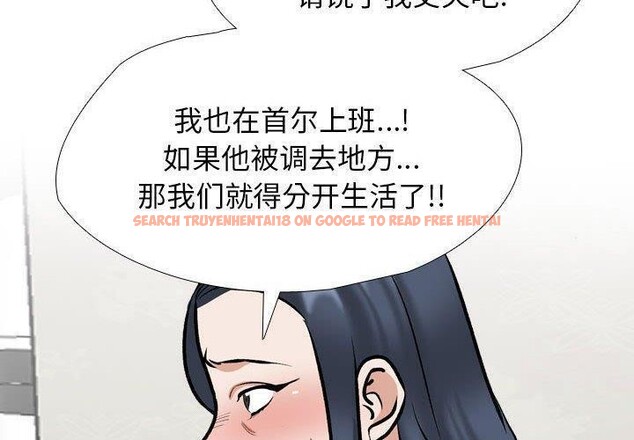 查看漫画同事換換愛 - 第187話 - tymanga.com中的2606035图片
