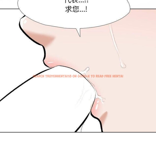 查看漫画同事換換愛 - 第187話 - tymanga.com中的2606038图片