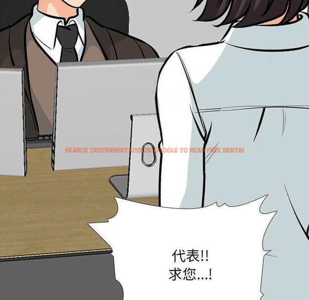 查看漫画同事換換愛 - 第187話 - tymanga.com中的2606040图片