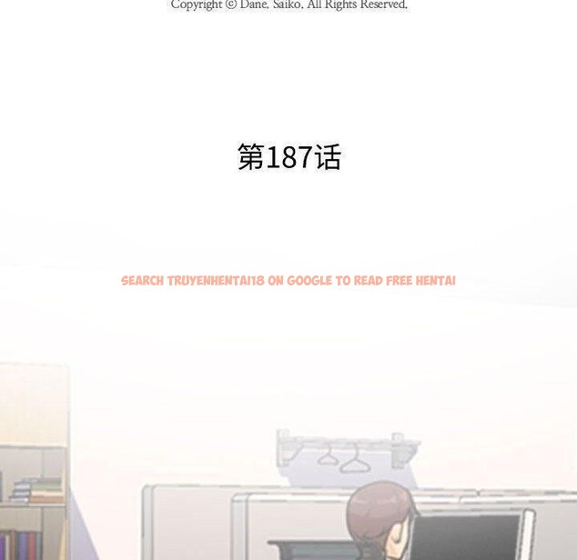 查看漫画同事換換愛 - 第187話 - tymanga.com中的2606046图片