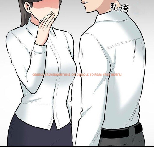 查看漫画同事換換愛 - 第187話 - tymanga.com中的2606049图片