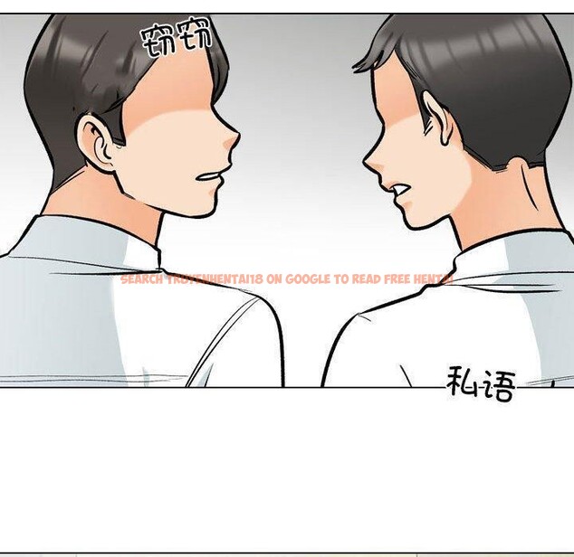 查看漫画同事換換愛 - 第187話 - tymanga.com中的2606050图片