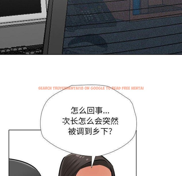 查看漫画同事換換愛 - 第187話 - tymanga.com中的2606053图片