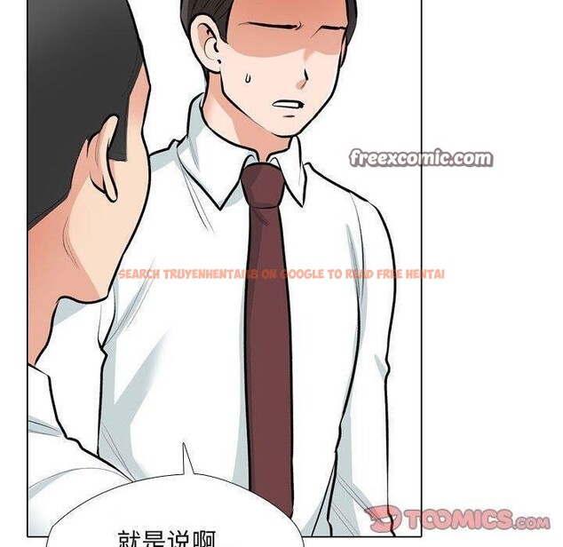 查看漫画同事換換愛 - 第187話 - tymanga.com中的2606054图片