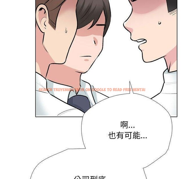 查看漫画同事換換愛 - 第187話 - tymanga.com中的2606056图片