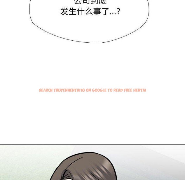 查看漫画同事換換愛 - 第187話 - tymanga.com中的2606057图片