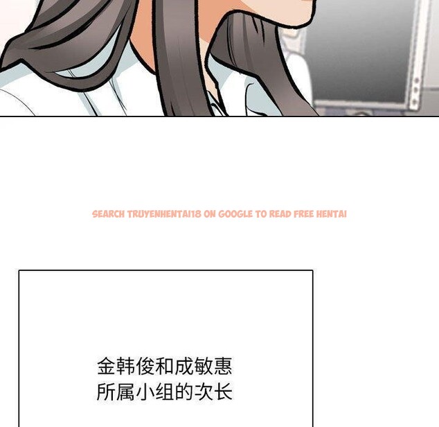 查看漫画同事換換愛 - 第187話 - tymanga.com中的2606065图片