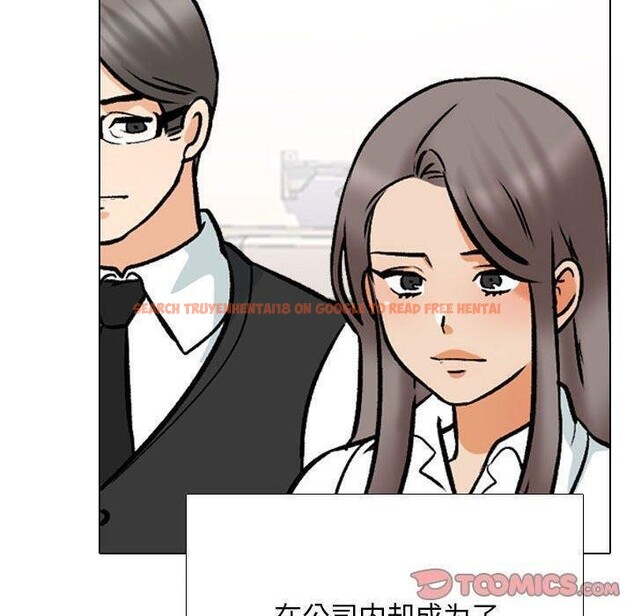 查看漫画同事換換愛 - 第187話 - tymanga.com中的2606072图片
