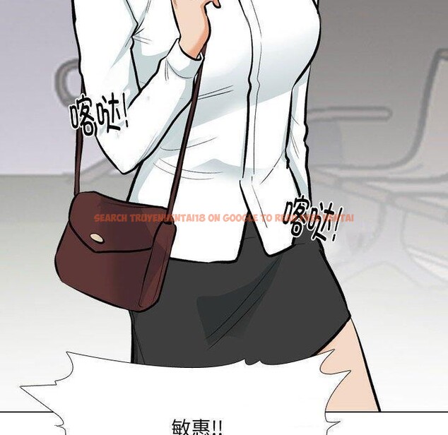 查看漫画同事換換愛 - 第187話 - tymanga.com中的2606081图片