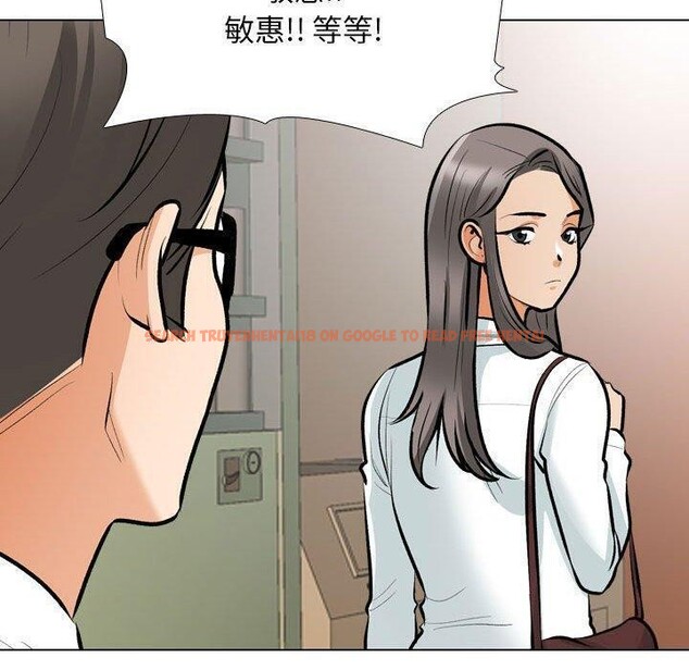 查看漫画同事換換愛 - 第187話 - tymanga.com中的2606082图片