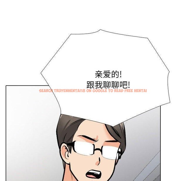 查看漫画同事換換愛 - 第187話 - tymanga.com中的2606083图片
