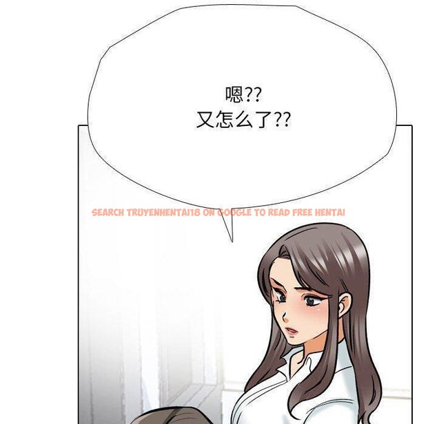 查看漫画同事換換愛 - 第187話 - tymanga.com中的2606085图片