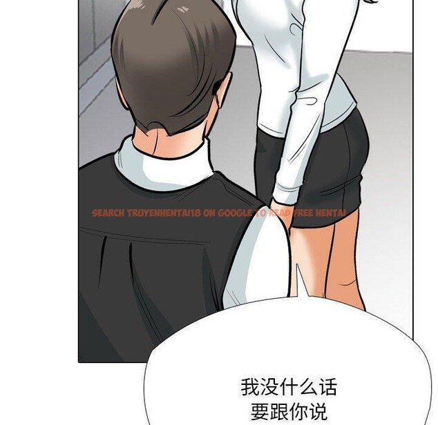 查看漫画同事換換愛 - 第187話 - tymanga.com中的2606086图片