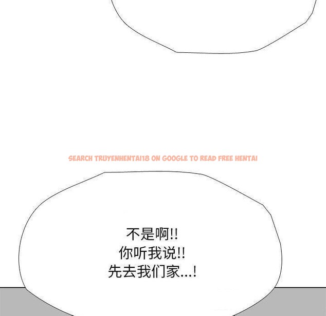 查看漫画同事換換愛 - 第187話 - tymanga.com中的2606087图片