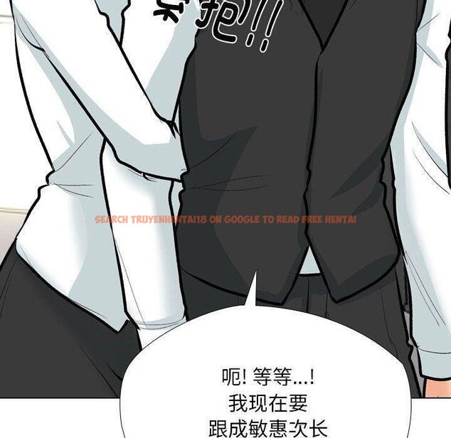 查看漫画同事換換愛 - 第187話 - tymanga.com中的2606091图片