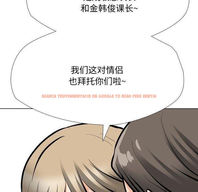 查看漫画同事換換愛 - 第187話 - tymanga.com中的2606094图片