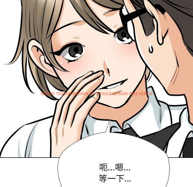 查看漫画同事換換愛 - 第187話 - tymanga.com中的2606095图片