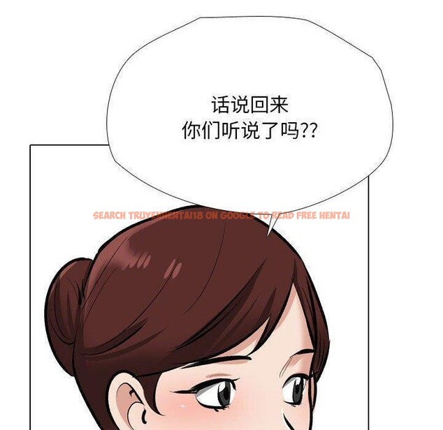 查看漫画同事換換愛 - 第187話 - tymanga.com中的2606107图片