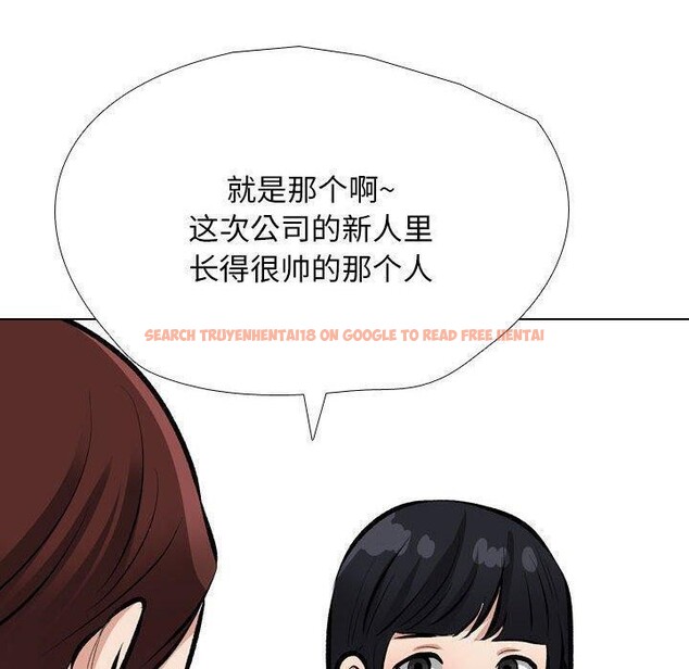 查看漫画同事換換愛 - 第187話 - tymanga.com中的2606109图片