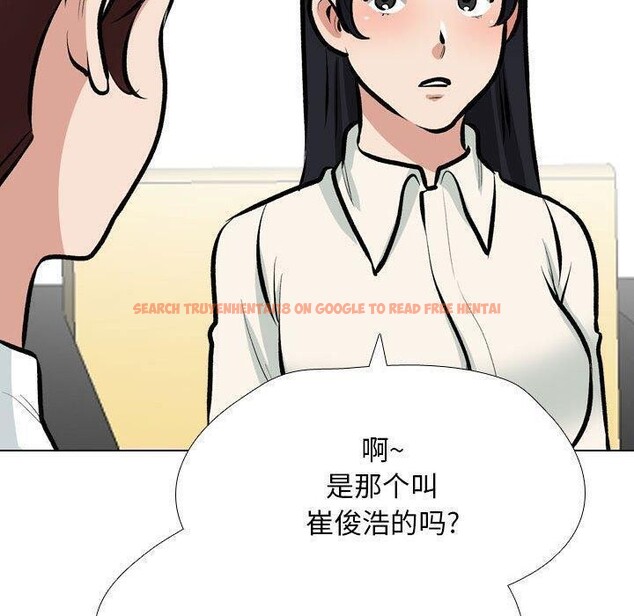 查看漫画同事換換愛 - 第187話 - tymanga.com中的2606110图片