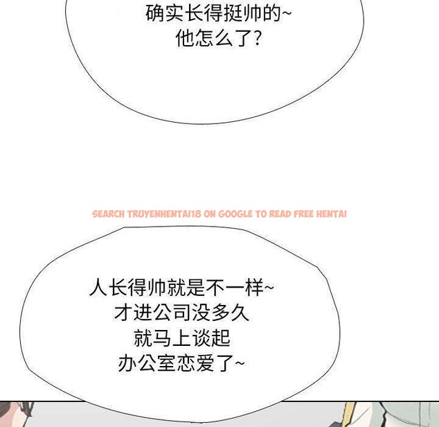 查看漫画同事換換愛 - 第187話 - tymanga.com中的2606111图片