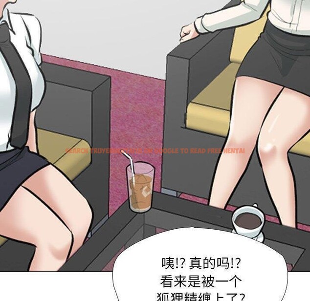查看漫画同事換換愛 - 第187話 - tymanga.com中的2606112图片