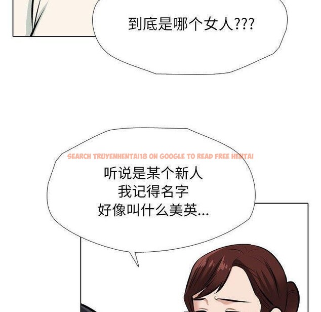 查看漫画同事換換愛 - 第187話 - tymanga.com中的2606115图片