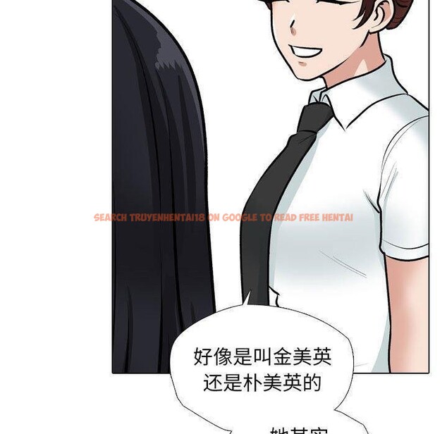 查看漫画同事換換愛 - 第187話 - tymanga.com中的2606116图片