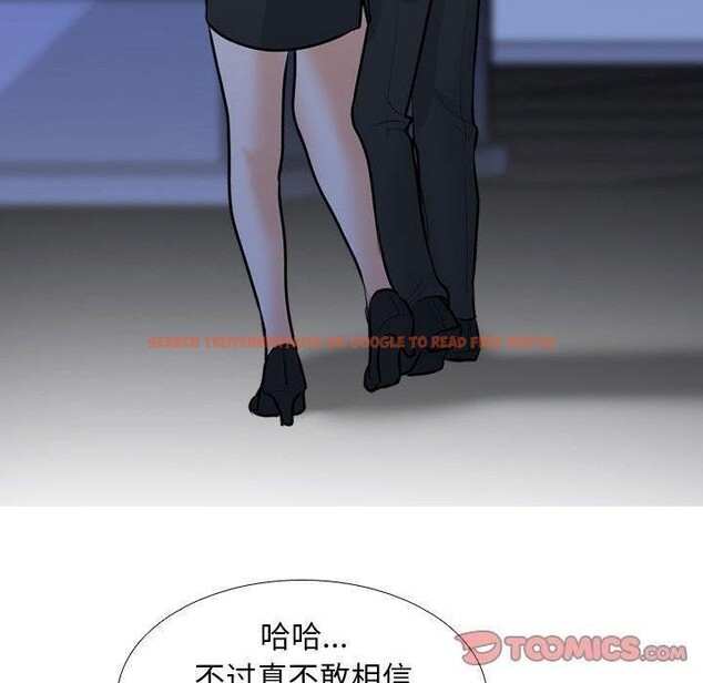 查看漫画同事換換愛 - 第187話 - tymanga.com中的2606120图片